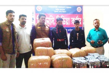 নোয়াখালীতে গাঁজাসহ গ্রেফতার ২