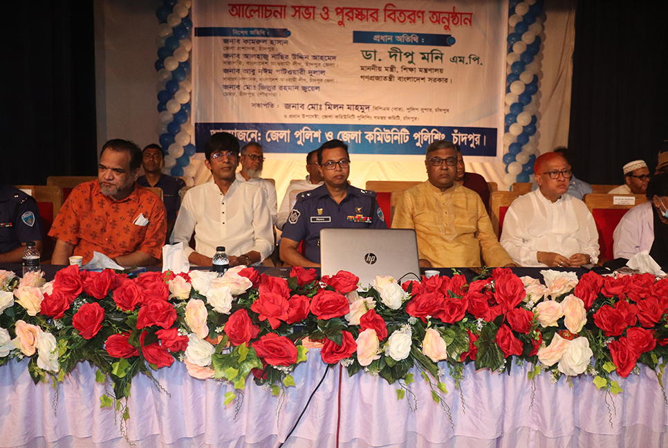 সমাজের অপরাধ দমনে কমিউনিটি পুলিশিং কাজ করছে : শিক্ষামন্ত্রী