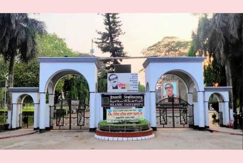 গুচ্ছ ভর্তি : ইবিতে আসন প্রতি লড়বেন ২১ জন ভর্তিচ্ছু