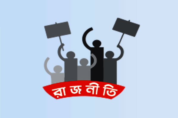 সরগরম চাঁপাইনবাবগঞ্জের রাজনীতি