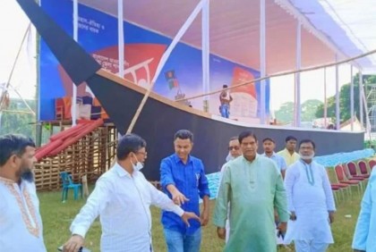 ঢাকা জেলা আওয়ামী লীগের সম্মেলন দুপুরে
