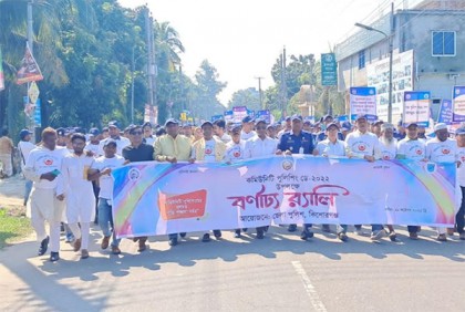 কিশোরগঞ্জে কমিউনিটি পুলিশিং ডে উপলক্ষে বর্ণাঢ্য শোভাযাত্রা