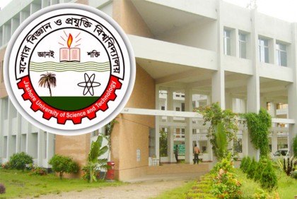 যবিপ্রবির ৯ কর্মকর্তা-কর্মচারীর সনদ অবৈধ, ব্যবস্থা গ্রহণের সিদ্ধান্ত