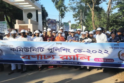 কমিউনিটি পুলিশিং ডে উপলক্ষে জয়পুরহাটে শোভাযাত্রা