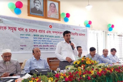 জিংক সমৃদ্ধ ধানের উৎপাদন বাড়াতে কর্মশালা