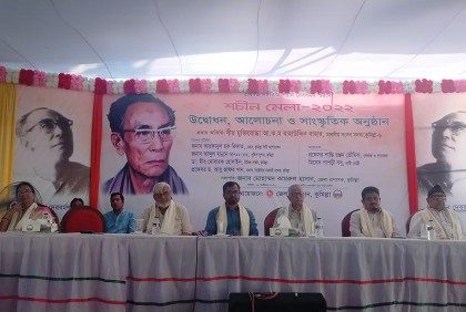 তিন দিনব্যাপী শচীন মেলা