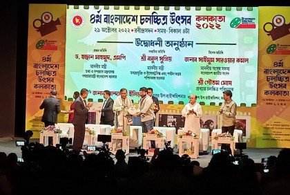 কলকাতায় শুরু হলো চতুর্থ বাংলাদেশ চলচ্চিত্র উৎসব 

