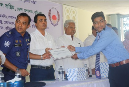 কুড়িগ্রামে কমিউনিটি পুলিশিং ডে পালিত

