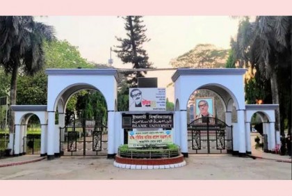 গুচ্ছ ভর্তি : ইবিতে আসন প্রতি লড়বেন ২১ জন ভর্তিচ্ছু