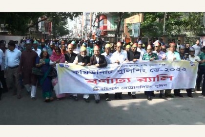 বরিশালে কমিউনিটি পুলিশিং ডে উপলক্ষে র‌্যালি 

