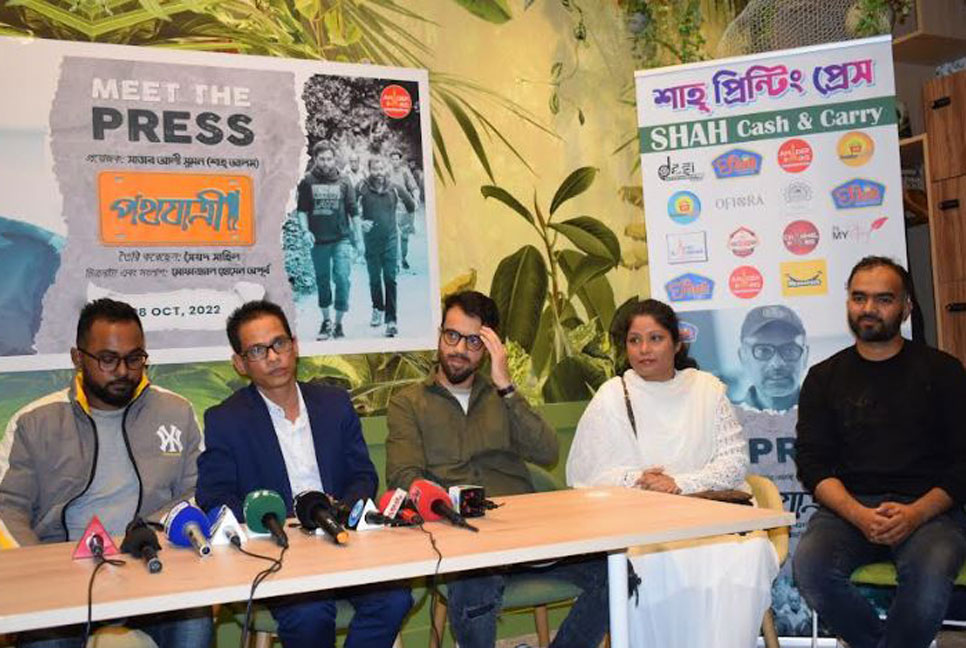 প্যারিসে মুক্তি পাচ্ছে শর্ট ফিল্ম ‘পথযাত্রী’