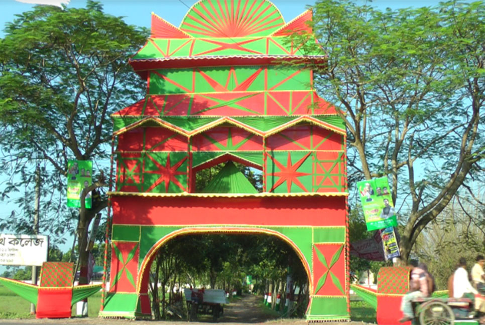 চুয়াডাঙ্গায় আওয়ামী লীগের সম্মেলন