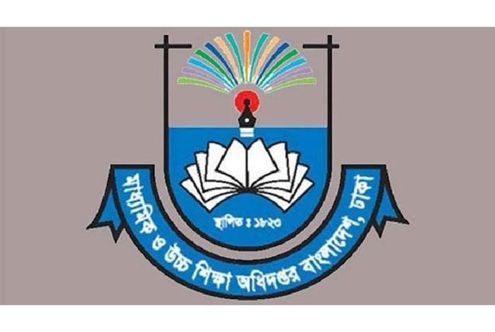 মাউশির মহাপরিচলককে আদালত অবমাননার নোটিশ