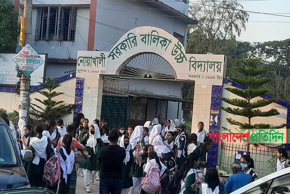 নোয়াখালীতে মুখোশ পরে স্কুলছাত্রীকে ছুরিকাঘাত