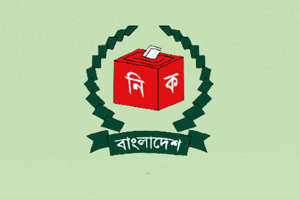 হাস্যকর নামে দল নিবন্ধন আবেদন