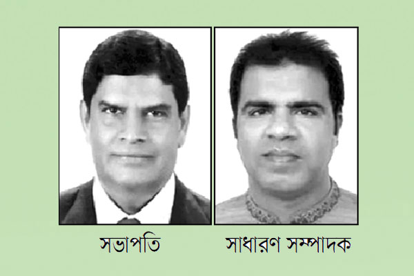 ঢাকা জেলা আওয়ামী লীগের সভাপতি বেনজীর সাধারণ সম্পাদক তরুণ