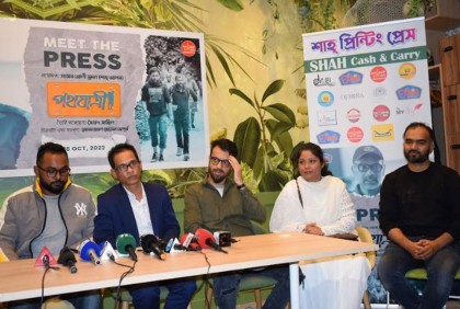 প্যারিসে মুক্তি পাচ্ছে শর্ট ফিল্ম ‘পথযাত্রী’