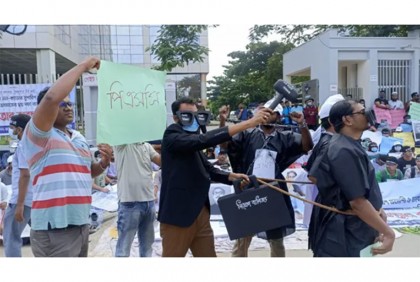 ৬ দফা দাবিতে পিএসসির সামনে ৪০তম নন ক্যাডার চাকরিপ্রার্থীদের অবস্থান (ভিডিও)
