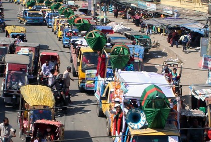 রংপুরে ব্যান্ডের তালে নৌকার শোডাউন