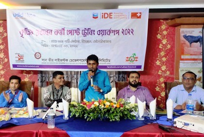 শ্রীমঙ্গলে গবাদি পশুর কৃত্রিম প্রজনন কর্মী কর্মশালা