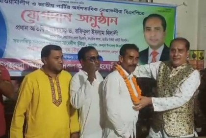 কেন্দুয়ায় আওয়ামী লীগ ও জাতীয় পার্টির অর্ধশতাধিক নেতাকর্মীর বিএনপিতে যোগদান 