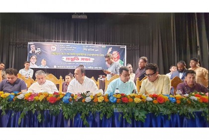 মহাসমাবেশ সফল করতে লক্ষ্মীপুরে যুবলীগের প্রস্তুতি সভা