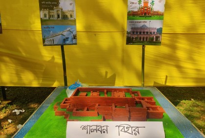 কুবিতে প্রত্ননিদর্শন প্রদর্শনী