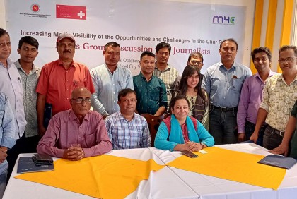 রংপুরে চরাঞ্চলে গণমাধ্যমের কাজের সুযোগ ও চ্যালেঞ্জ শীর্ষক সভা
