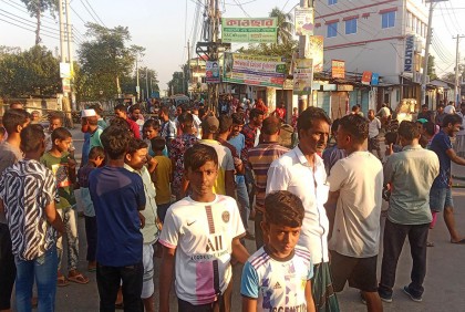 রংপুরে টিসিবির পণ্য না পেয়ে ৩ ঘণ্টা সড়ক অবরোধ 