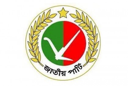 ২৬ নভেম্বরের জাতীয় পার্টির সম্মেলন স্থগিত