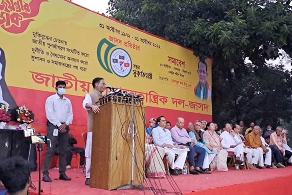 ১৩ বছরে ১৩ মিনিটও আন্দোলন করেনি বিএনপি : ওবায়দুল কাদের

