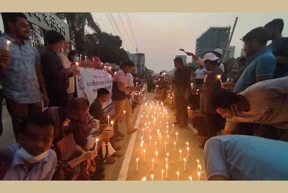 পিএসসির সামনে নন-ক্যাডার প্রার্থীদের মোমবাতি জ্বালিয়ে প্রতিবাদ

