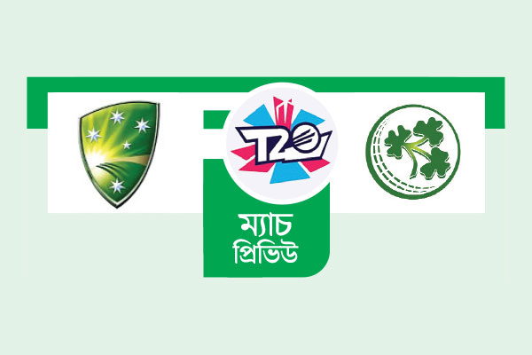 অস্ট্রেলিয়ার টিকে থাকার লড়াই