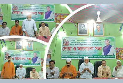 ঢাকা টাইমস সম্পাদকের আরোগ্য কামনায় দোয়া