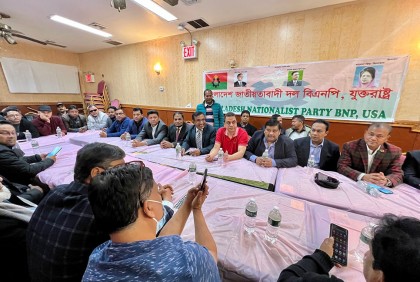 যুক্তরাষ্ট্রে কমিটি গঠনের দাবি বিএনপির নেতা-কর্মীদের