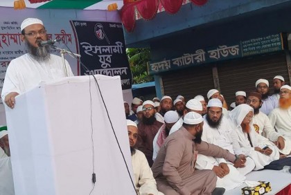 ‘আওয়ামী লীগ ভোটের সড়কে নেই, আছে উন্নয়নের মহাসড়কে’ 