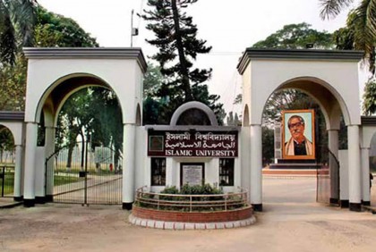 ইবি প্রেস ক্লাবের নির্বাচন আজ