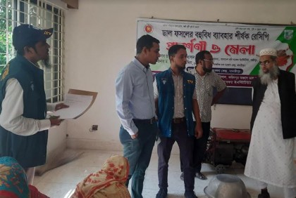 মাদারীপুর আঞ্চলিক ডাল গবেষণা কেন্দ্রে অভিযান