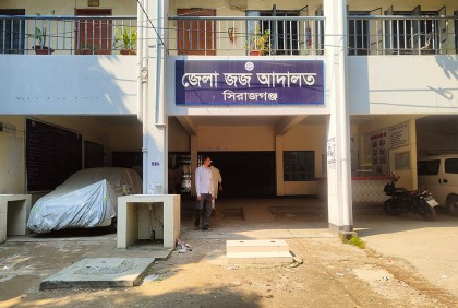 শাশুড়িকে হত্যার দায়ে পুত্রবধূর যাবজ্জীবন