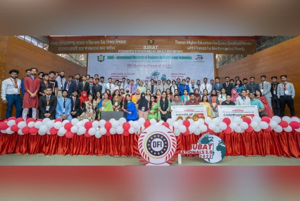 আইইউবিএটিতে জাতীয় বিতর্ক প্রতিযোগিতা অনুষ্ঠিত