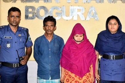 বগুড়ায় দুই পলাতক আসামি গ্রেফতার  