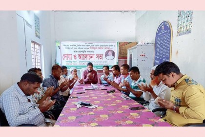 ঢাকা টাইমস সম্পাদকের রোগমুক্তি কামনায় দোয়া