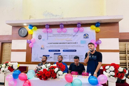 চবিতে গণিত ক্লাবের যাত্রা শুরু