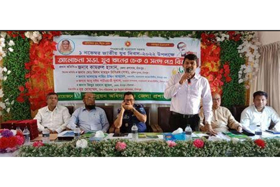 
চাঁদপুরে যুব দিবসে র‌্যালি ও আলোচনা সভা অনুষ্ঠিত