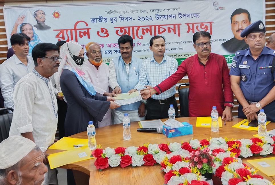 ফুলপুরে জাতীয় যুব দিবস পালিত