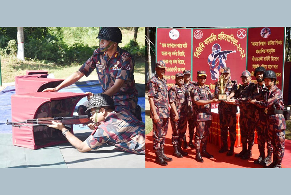 বিজিবির ফায়ারিং প্রতিযোগিতা অনুষ্ঠিত