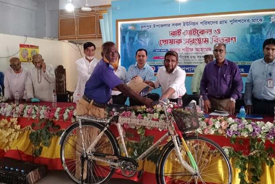 ফুলপুরে গ্রাম পুলিশদের মাঝে পোশাক ও বাইসাইকেল বিতরণ 