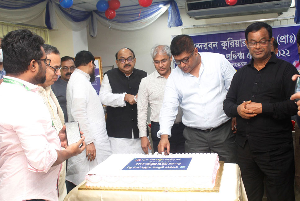 সুন্দরবন কুরিয়ার সার্ভিসের ৪০তম প্রতিষ্ঠাবার্ষিকী উদযাপন