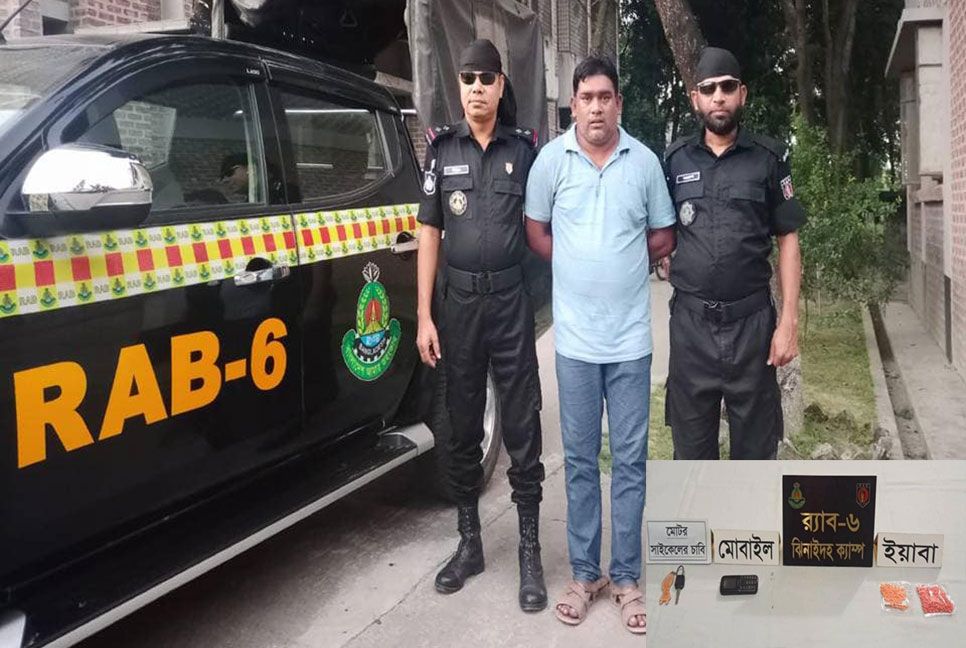 মাগুরায় ইয়াবাসহ রাজবাড়ীর মাদক ব্যবসায়ী আটক