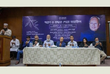 প্রফেসর ড. এম এ হান্নানের পঞ্চম মৃত্যুবার্ষিকী পালিত